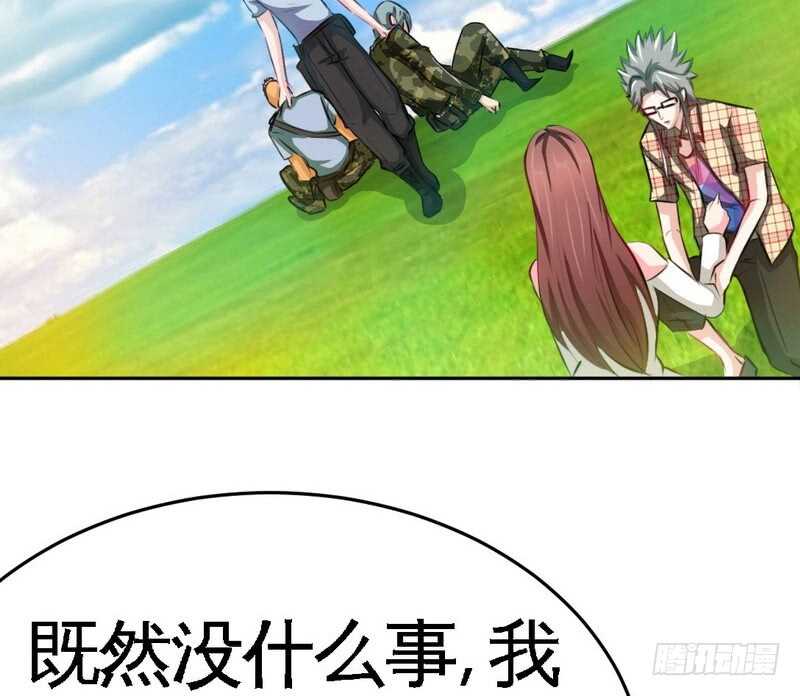 帝少专宠霸道妻韩漫全集-第75话  天赐的礼物无删减无遮挡章节图片 