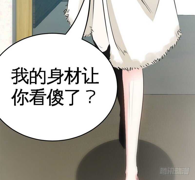 帝少专宠霸道妻韩漫全集-第75话  天赐的礼物无删减无遮挡章节图片 