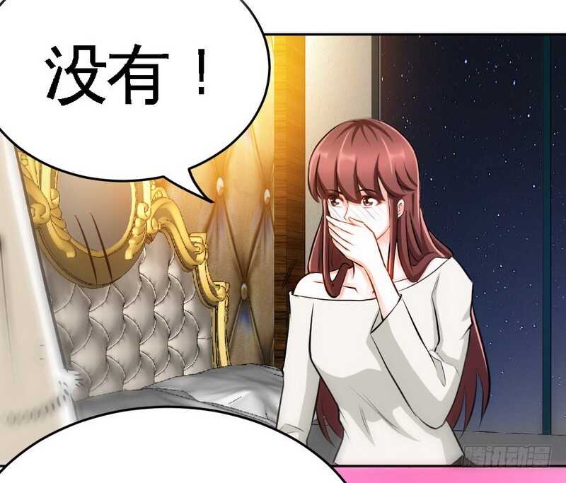 帝少专宠霸道妻韩漫全集-第75话  天赐的礼物无删减无遮挡章节图片 