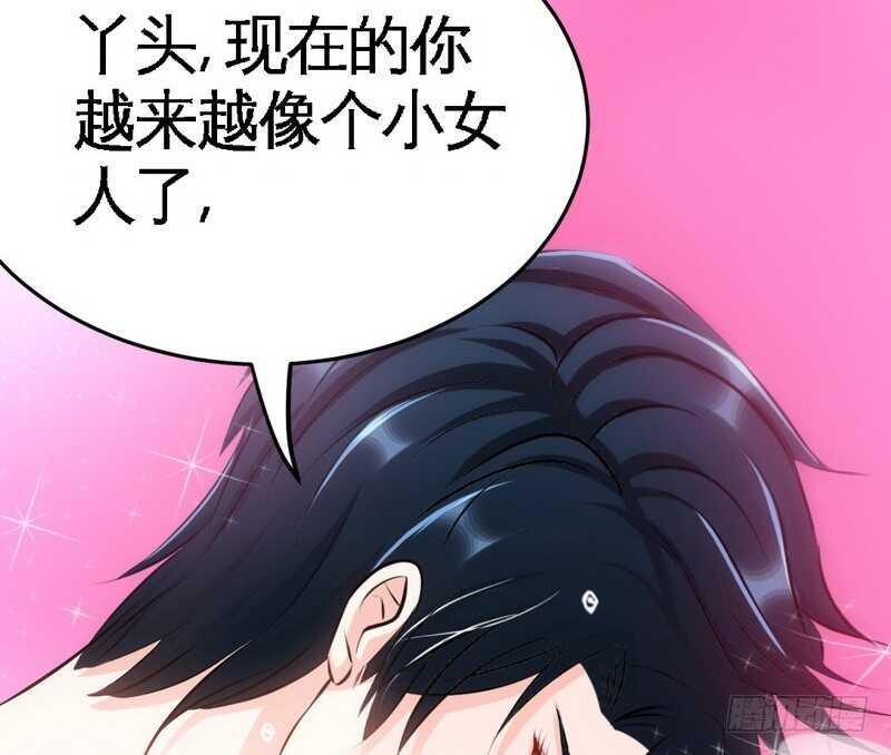 帝少专宠霸道妻韩漫全集-第75话  天赐的礼物无删减无遮挡章节图片 