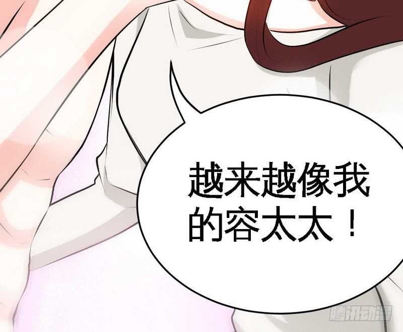 帝少专宠霸道妻韩漫全集-第75话  天赐的礼物无删减无遮挡章节图片 