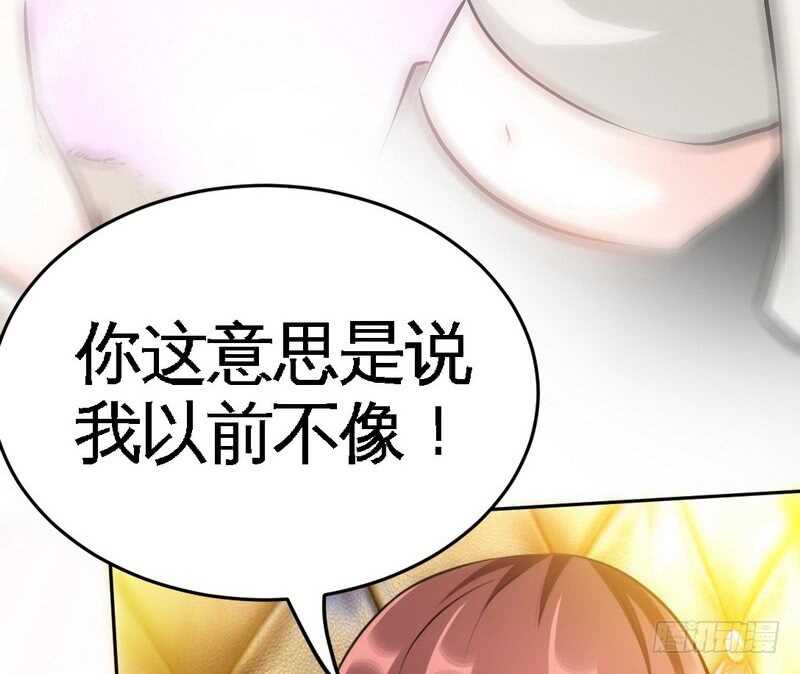 帝少专宠霸道妻韩漫全集-第75话  天赐的礼物无删减无遮挡章节图片 