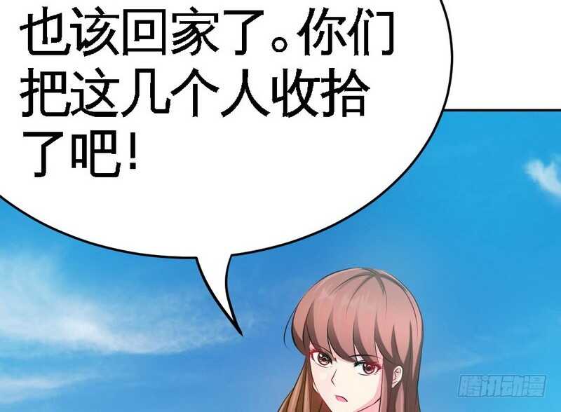 帝少专宠霸道妻韩漫全集-第75话  天赐的礼物无删减无遮挡章节图片 