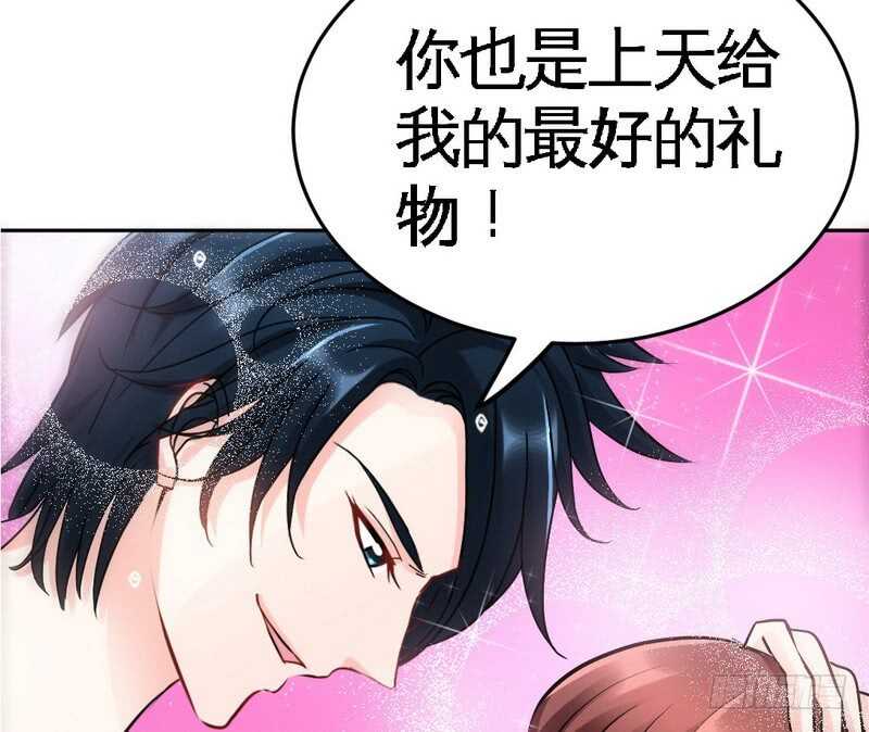 帝少专宠霸道妻韩漫全集-第75话  天赐的礼物无删减无遮挡章节图片 