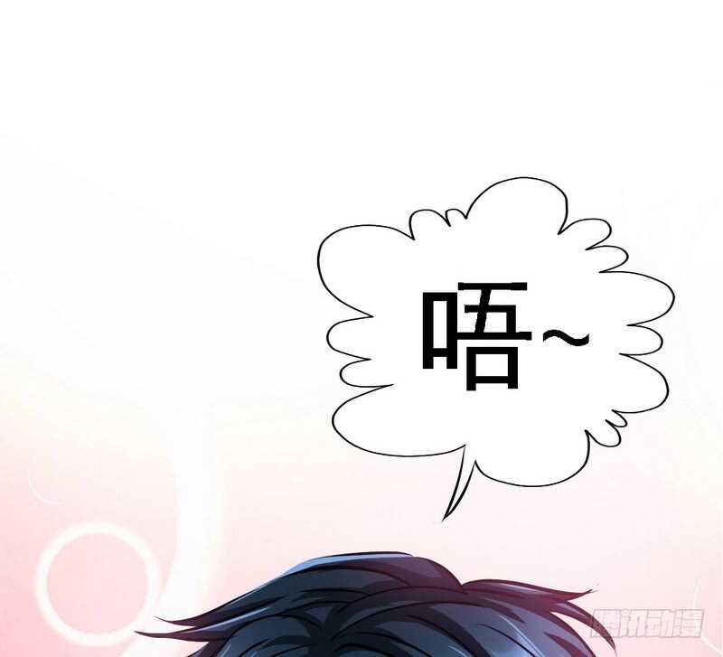 帝少专宠霸道妻韩漫全集-第75话  天赐的礼物无删减无遮挡章节图片 