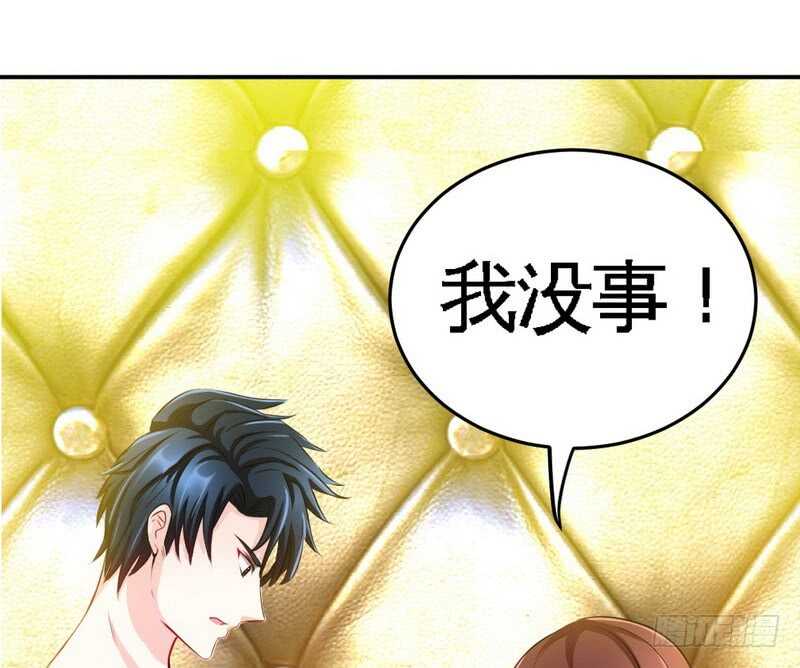 帝少专宠霸道妻韩漫全集-第75话  天赐的礼物无删减无遮挡章节图片 
