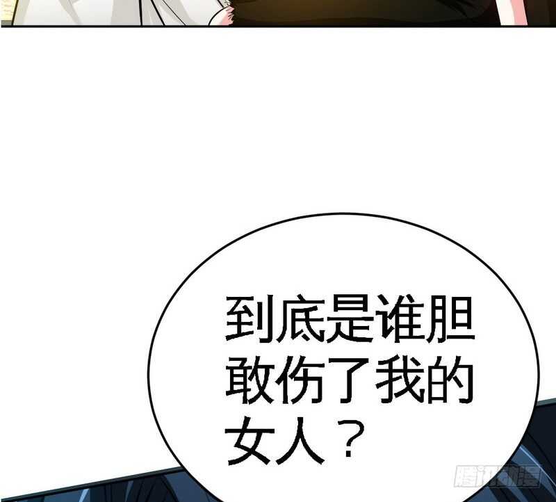 帝少专宠霸道妻韩漫全集-第75话  天赐的礼物无删减无遮挡章节图片 