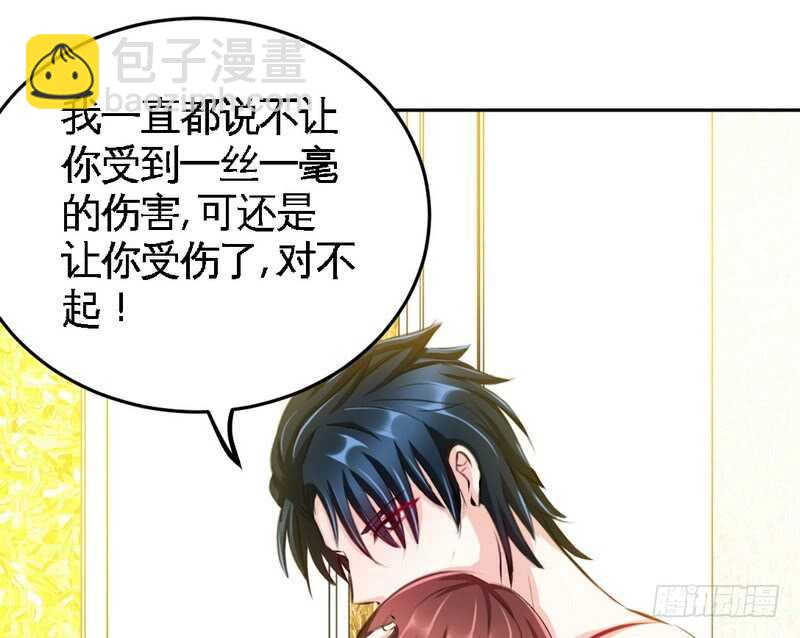 帝少专宠霸道妻韩漫全集-第75话  天赐的礼物无删减无遮挡章节图片 
