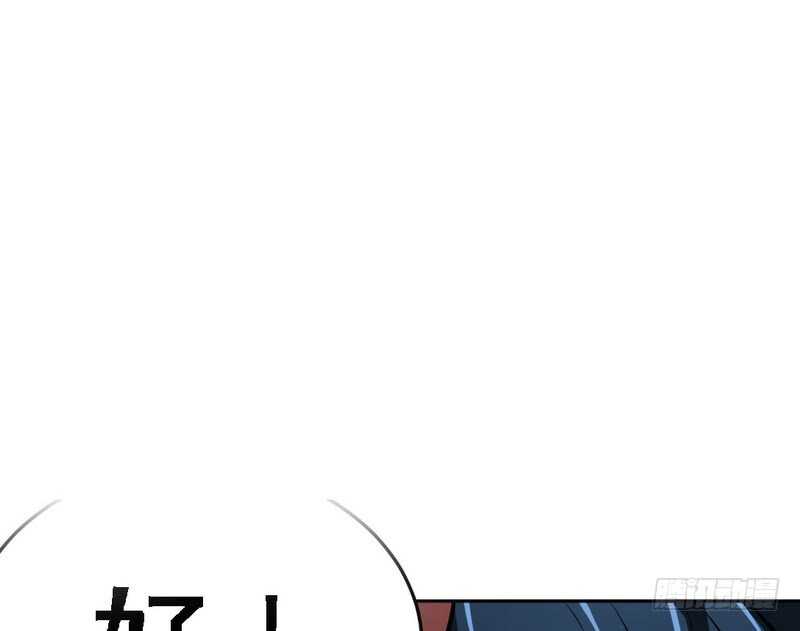 帝少专宠霸道妻韩漫全集-第75话  天赐的礼物无删减无遮挡章节图片 