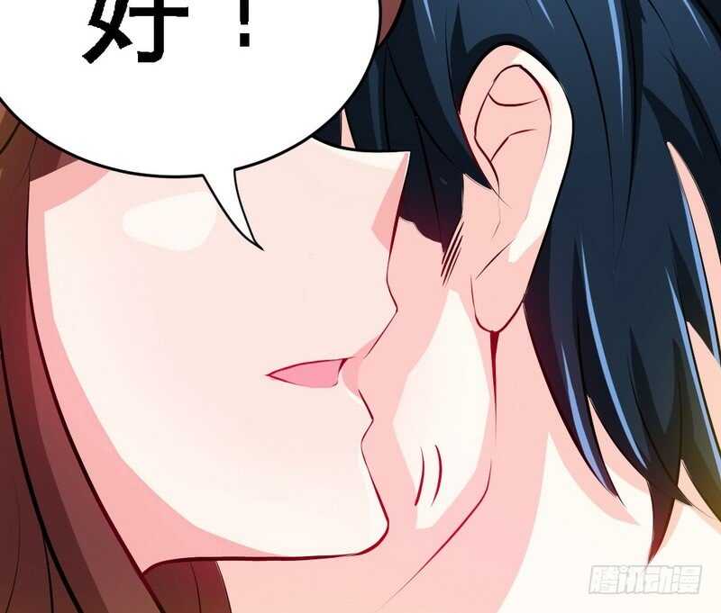 帝少专宠霸道妻韩漫全集-第75话  天赐的礼物无删减无遮挡章节图片 