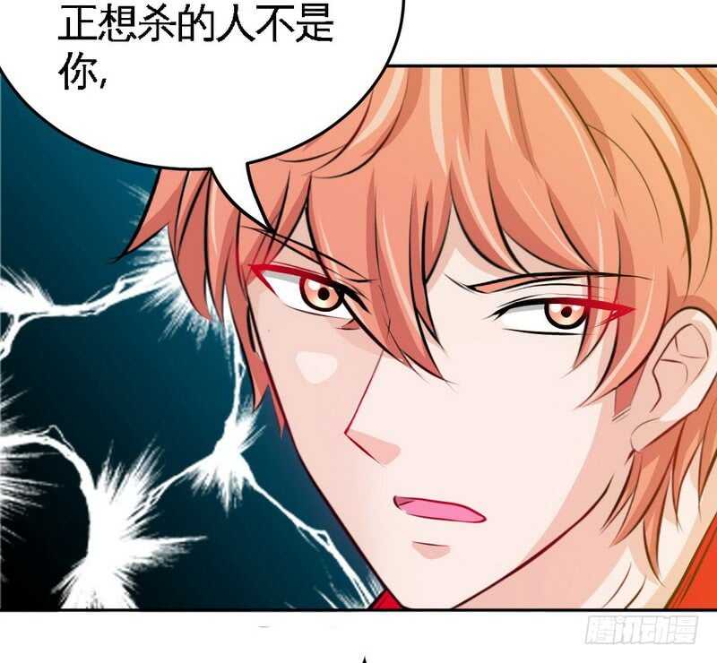 帝少专宠霸道妻韩漫全集-第75话  天赐的礼物无删减无遮挡章节图片 