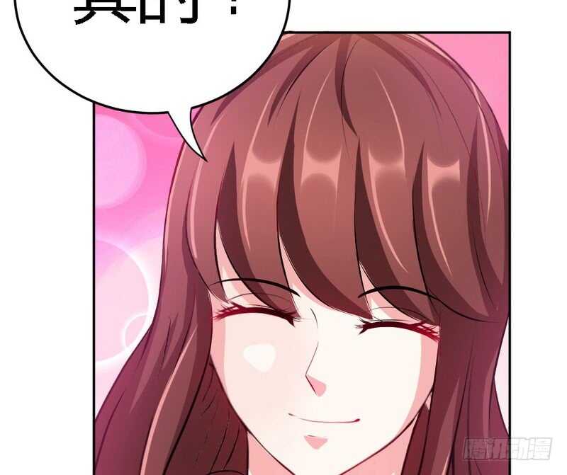 帝少专宠霸道妻韩漫全集-第75话  天赐的礼物无删减无遮挡章节图片 