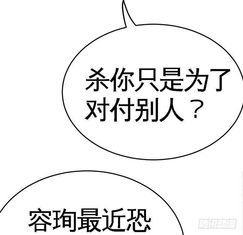 帝少专宠霸道妻韩漫全集-第75话  天赐的礼物无删减无遮挡章节图片 