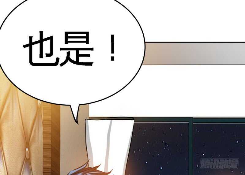 帝少专宠霸道妻韩漫全集-第75话  天赐的礼物无删减无遮挡章节图片 