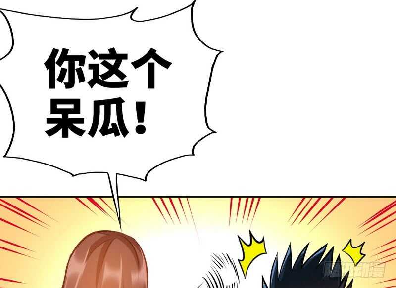 帝少专宠霸道妻韩漫全集-第75话  天赐的礼物无删减无遮挡章节图片 