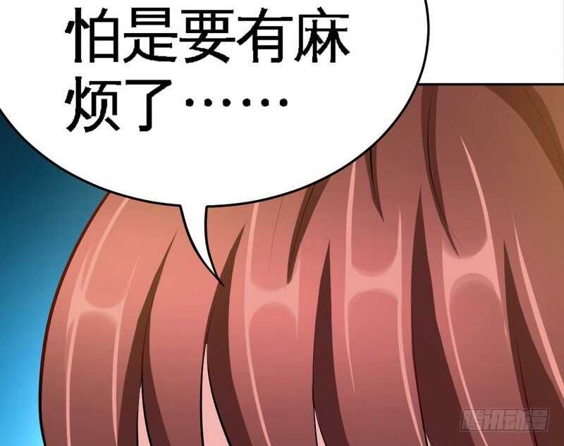 帝少专宠霸道妻韩漫全集-第75话  天赐的礼物无删减无遮挡章节图片 