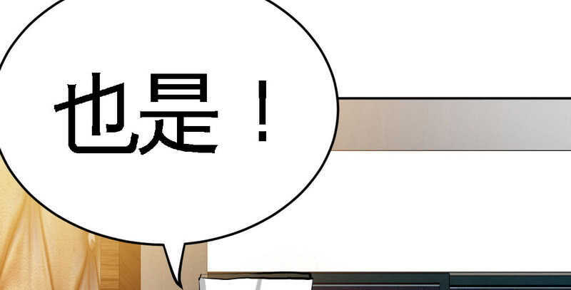 帝少专宠霸道妻韩漫全集-第76话 上班前战无删减无遮挡章节图片 
