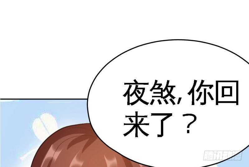 帝少专宠霸道妻韩漫全集-第76话 上班前战无删减无遮挡章节图片 