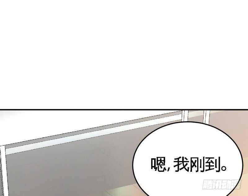 帝少专宠霸道妻韩漫全集-第76话 上班前战无删减无遮挡章节图片 