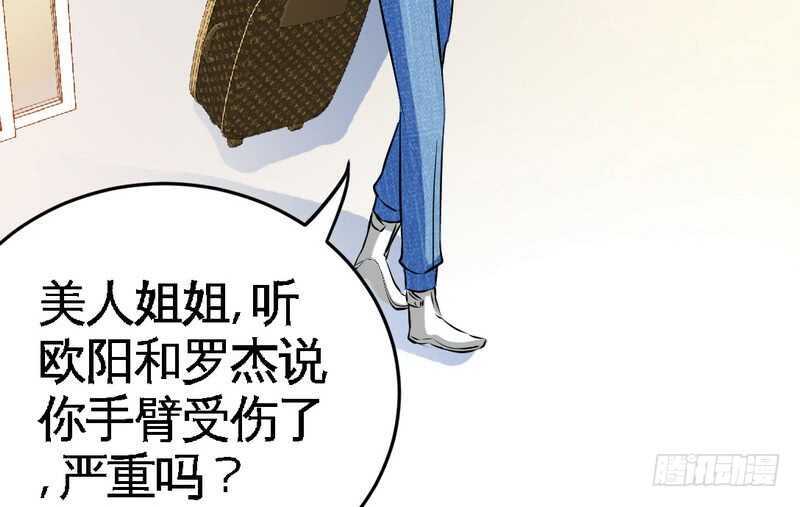 帝少专宠霸道妻韩漫全集-第76话 上班前战无删减无遮挡章节图片 