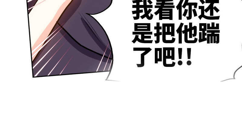 帝少专宠霸道妻韩漫全集-第76话 上班前战无删减无遮挡章节图片 