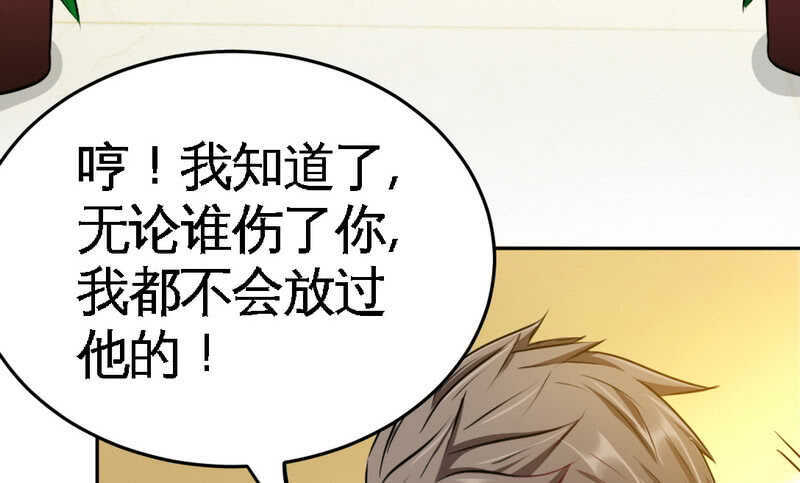 帝少专宠霸道妻韩漫全集-第76话 上班前战无删减无遮挡章节图片 