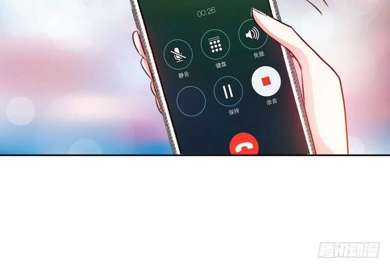 帝少专宠霸道妻韩漫全集-第76话 上班前战无删减无遮挡章节图片 