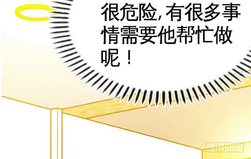 帝少专宠霸道妻韩漫全集-第76话 上班前战无删减无遮挡章节图片 