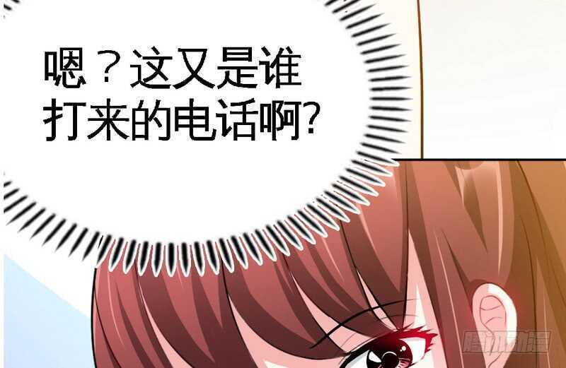 帝少专宠霸道妻韩漫全集-第76话 上班前战无删减无遮挡章节图片 