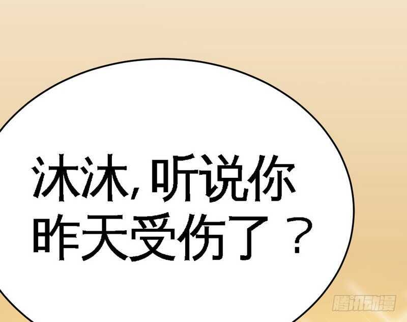 帝少专宠霸道妻韩漫全集-第76话 上班前战无删减无遮挡章节图片 