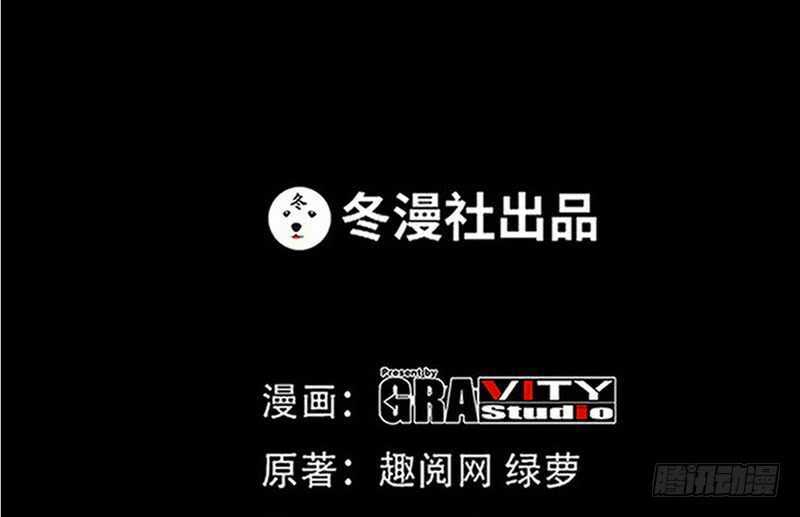 帝少专宠霸道妻韩漫全集-第76话 上班前战无删减无遮挡章节图片 
