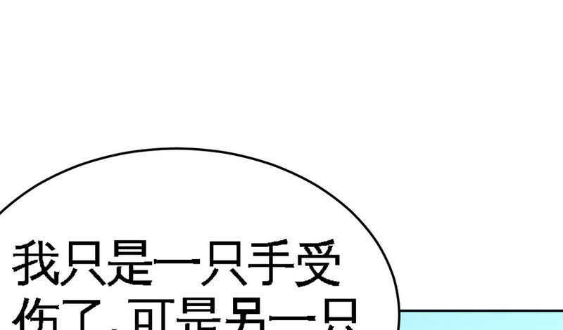 帝少专宠霸道妻韩漫全集-第76话 上班前战无删减无遮挡章节图片 