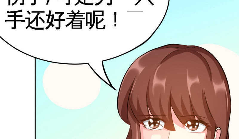 帝少专宠霸道妻韩漫全集-第76话 上班前战无删减无遮挡章节图片 