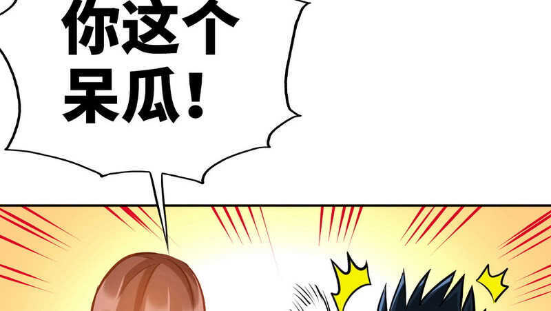帝少专宠霸道妻韩漫全集-第76话 上班前战无删减无遮挡章节图片 