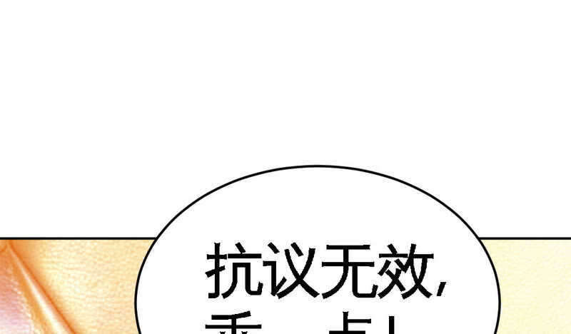 帝少专宠霸道妻韩漫全集-第76话 上班前战无删减无遮挡章节图片 