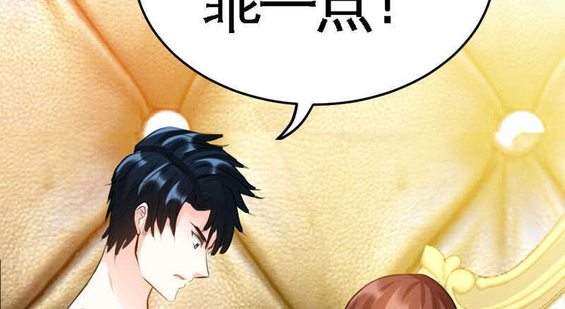 帝少专宠霸道妻韩漫全集-第76话 上班前战无删减无遮挡章节图片 