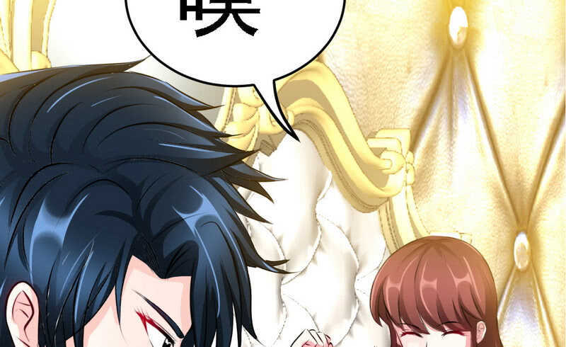 帝少专宠霸道妻韩漫全集-第76话 上班前战无删减无遮挡章节图片 