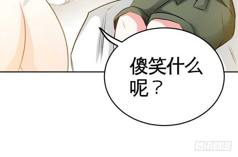 帝少专宠霸道妻韩漫全集-第76话 上班前战无删减无遮挡章节图片 