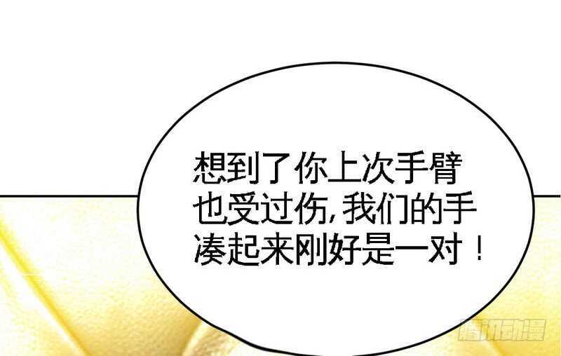 帝少专宠霸道妻韩漫全集-第76话 上班前战无删减无遮挡章节图片 