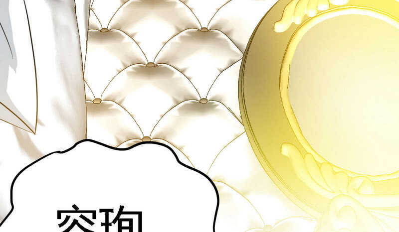 帝少专宠霸道妻韩漫全集-第76话 上班前战无删减无遮挡章节图片 