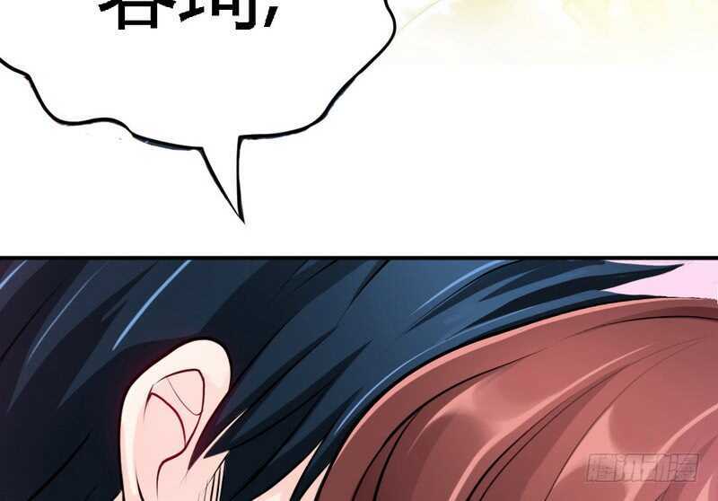 帝少专宠霸道妻韩漫全集-第76话 上班前战无删减无遮挡章节图片 