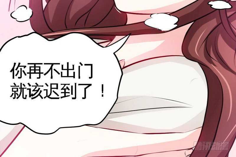 帝少专宠霸道妻韩漫全集-第76话 上班前战无删减无遮挡章节图片 
