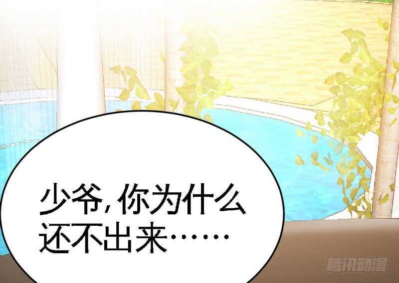 帝少专宠霸道妻韩漫全集-第76话 上班前战无删减无遮挡章节图片 