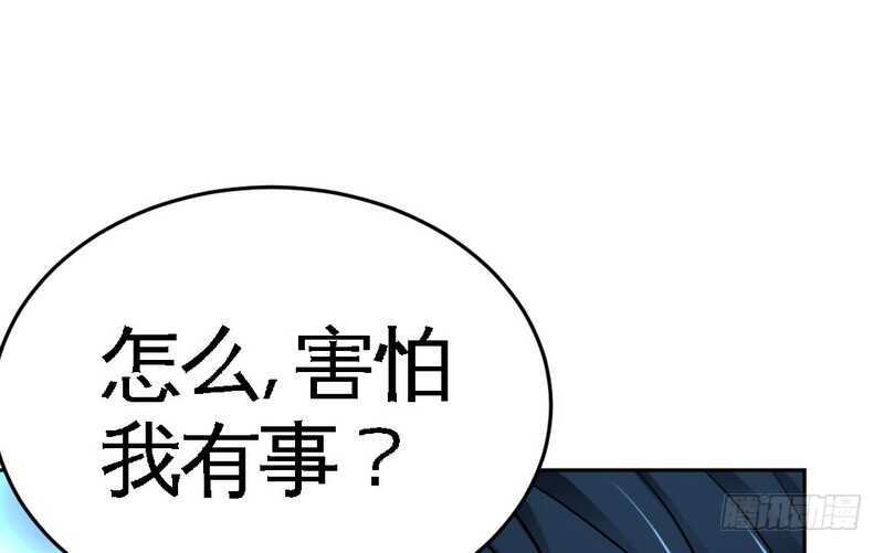 帝少专宠霸道妻韩漫全集-第76话 上班前战无删减无遮挡章节图片 