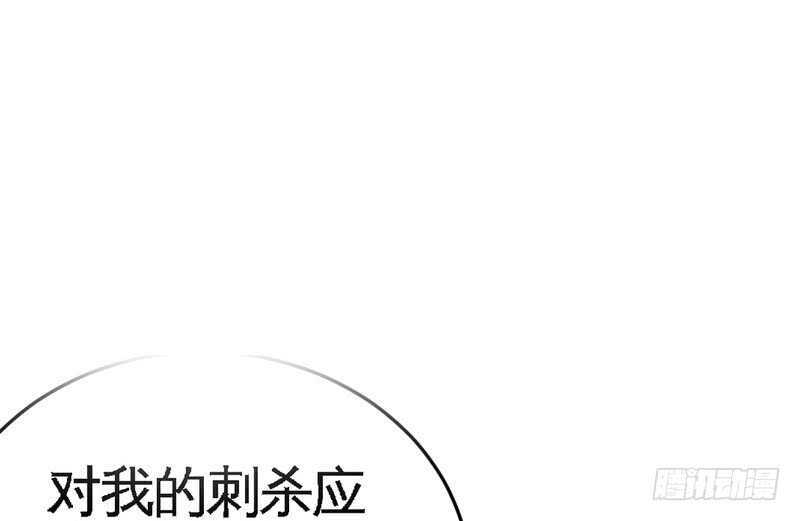 帝少专宠霸道妻韩漫全集-第76话 上班前战无删减无遮挡章节图片 