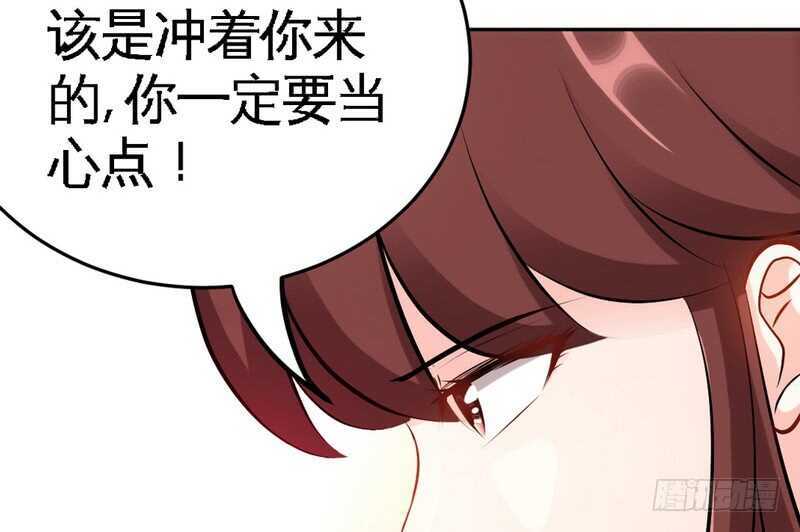 帝少专宠霸道妻韩漫全集-第76话 上班前战无删减无遮挡章节图片 
