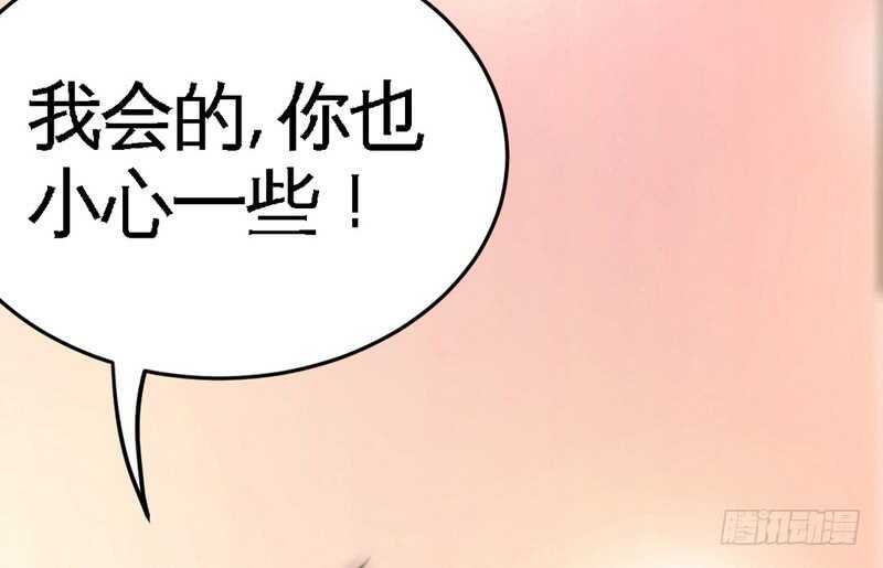 帝少专宠霸道妻韩漫全集-第76话 上班前战无删减无遮挡章节图片 
