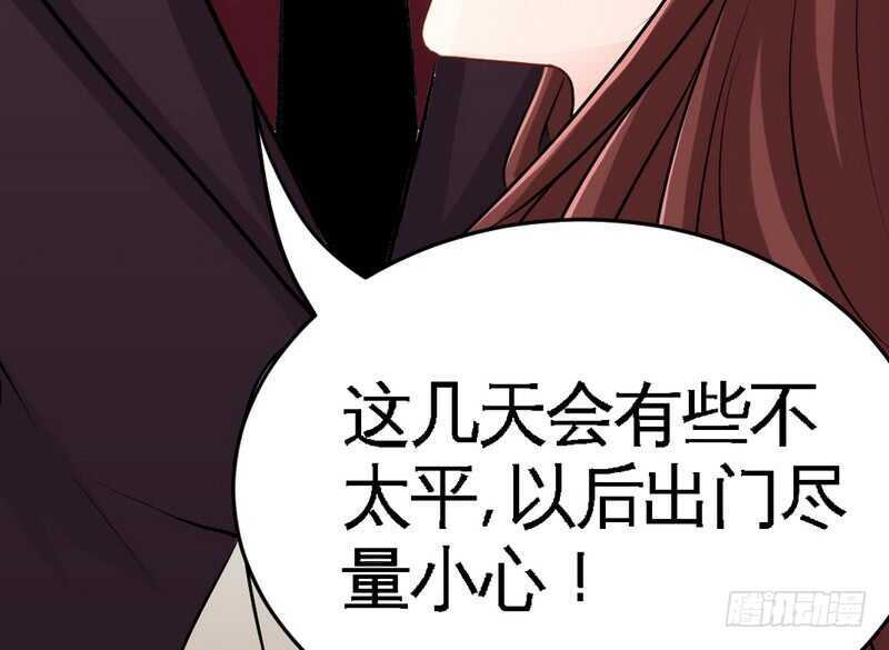 帝少专宠霸道妻韩漫全集-第76话 上班前战无删减无遮挡章节图片 