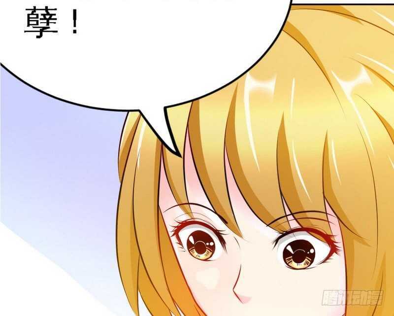 帝少专宠霸道妻韩漫全集-第77话 危险的男人无删减无遮挡章节图片 