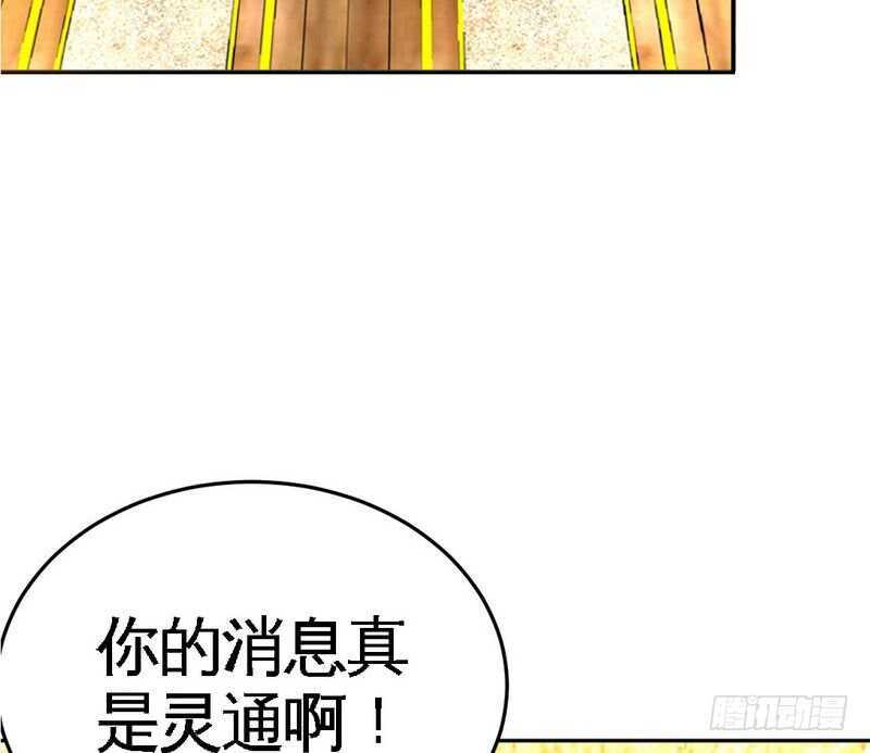 帝少专宠霸道妻韩漫全集-第77话 危险的男人无删减无遮挡章节图片 